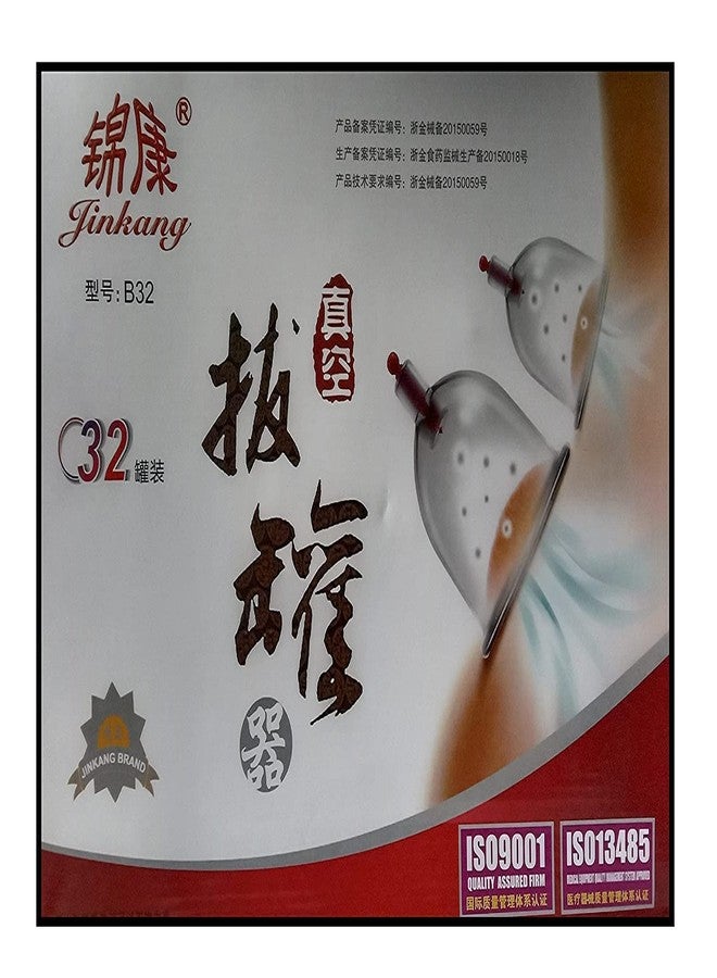 اسي مجموعة ACi للعلاج بالحجامة الفراغية بالضغط الإبري، عبوة من 32 قطعة، لتدليك الجسم بالحجامة - Image 5