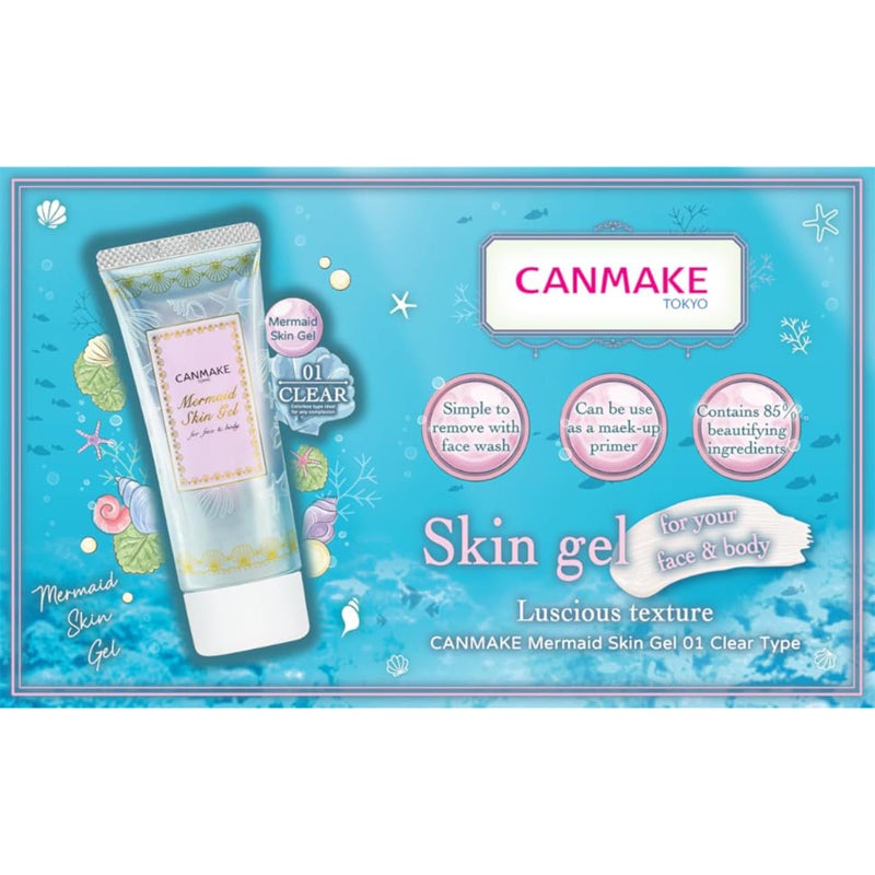 CANMAKE Mermaid Skin Gel 01 Clear 1.41 oz (40 g) - Image 4