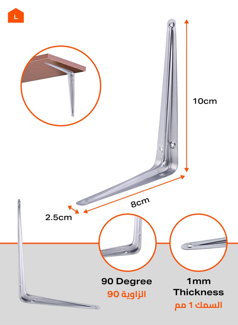 LAWAZIM Right Angle Shelf Bracket - 4 Piece 8x10cm - with 44-Piece Plastic Anchors with Drywall Screws -  L Brackets with Anchors and Screws -Ideal for Shelves, Cabinets, Desks, and Wall Mount Support  - Image 2
