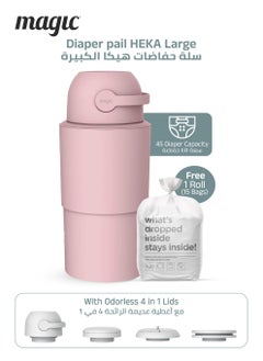 Magic HEKA L Diaper Pail | Odorless & Telescopic | 45 Diaper Capacity | 40 CM to 63 CM Adjustable Height | 2nd Life Concept: Converts to Potty Trainer, Kitchen Waste Bin, or Toilet Lid | Free Roll of 15 Bags  - Image 1