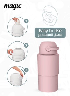 Magic HEKA L Diaper Pail | Odorless & Telescopic | 45 Diaper Capacity | 40 CM to 63 CM Adjustable Height | 2nd Life Concept: Converts to Potty Trainer, Kitchen Waste Bin, or Toilet Lid | Free Roll of 15 Bags  - Image 4