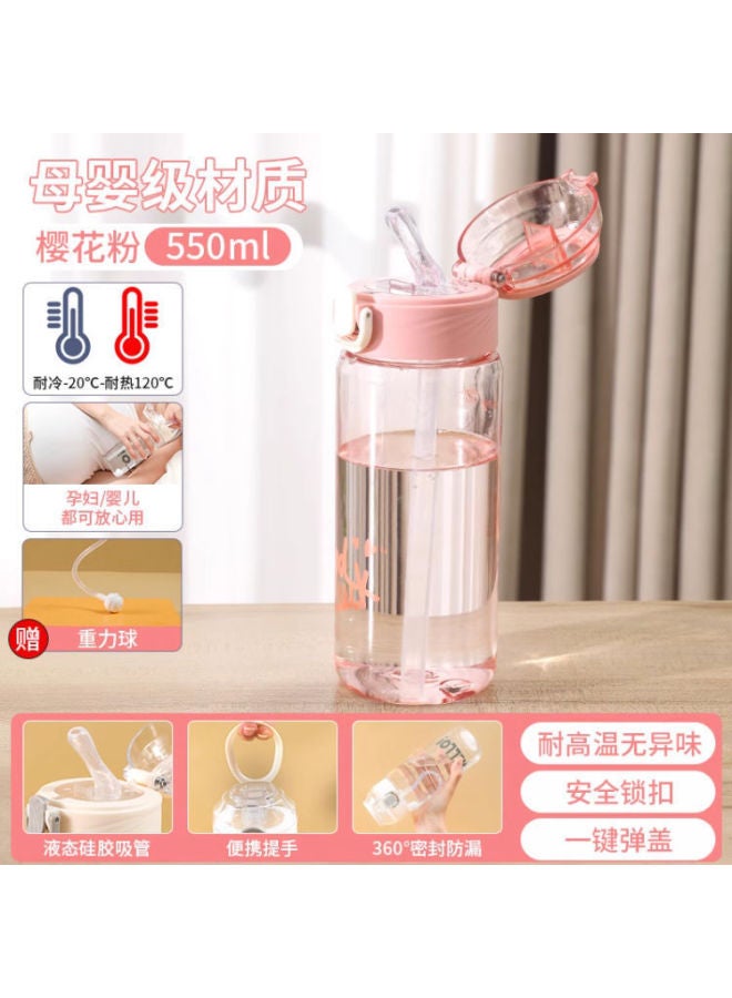Special Straw Cup For Pregnant Women, Elderly Bedridden, High Temperature Resistant Water Cup With Gravity Ball, Good-looking Water Cup For Drinking While Lying Down