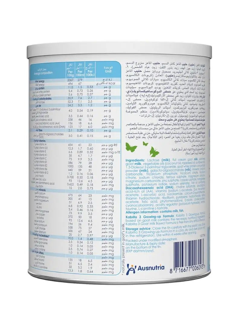كابريتا حليب اطفال تركيبة لمرحلة النمو اساسها حليب الماعز مناسب من سنه الي ثلاث سنوات 800 جم - Image 3