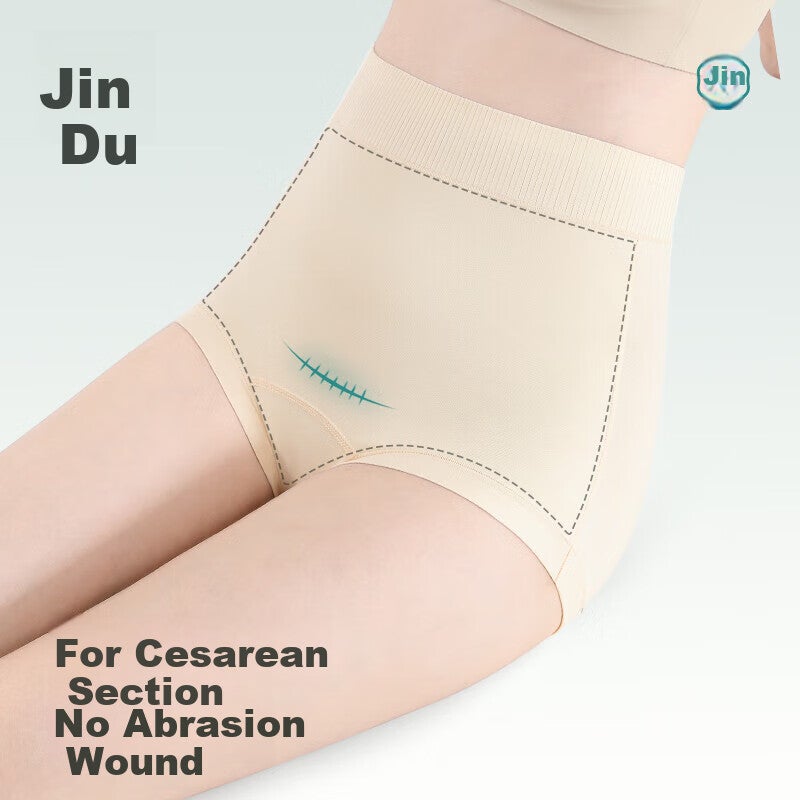 JD Jing Zao Jindu Post-Cesarean Section Underwear, No Abrasion Scar, Ultra-High Waist, Tummy Control, Pure Cotton, Extended Crotch, Cesarean Section, Plus Size Shorts - Image 2