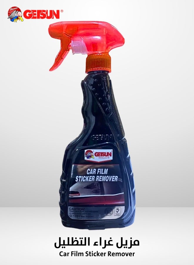 جيتسون مزيل ستيكرات وغراء التظليل 500ml