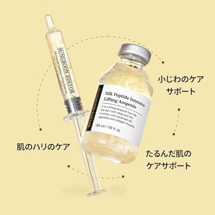 SUNGBOON EDITOR Sungboon Editor Silk Peptide Intensive Lifting Ampoule 35ml, 1.18 Ounce (Pack of 1) - Image 3