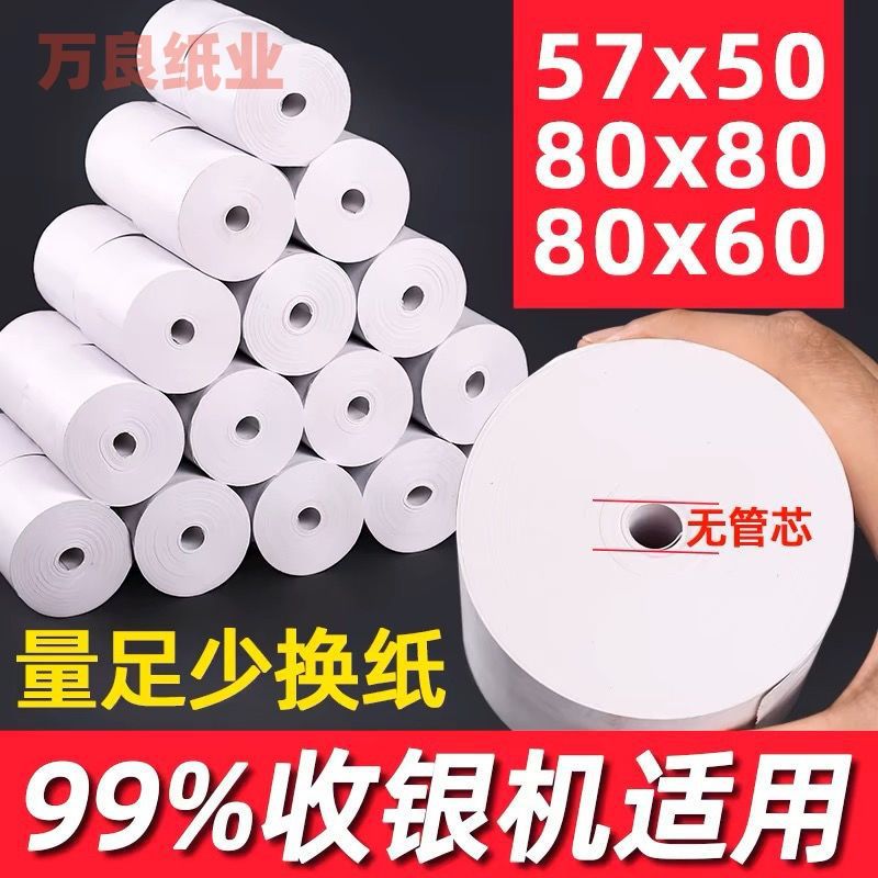 Thermal Printing Paper 57X 50 Cash Register Printing Paper 57X 40X 30 Small Ticket Paper 58Mm Universal Thermal Paper 80X80 - Image 4