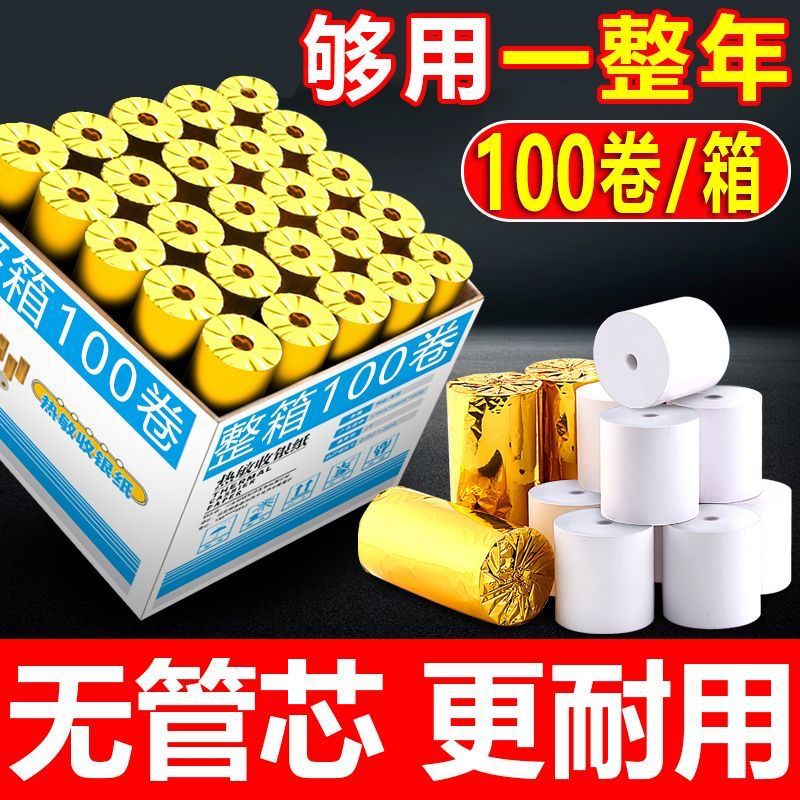 Thermal Printing Paper 57X 50 Cash Register Printing Paper 57X 40X 30 Small Ticket Paper 58Mm Universal Thermal Paper 80X80 - Image 5