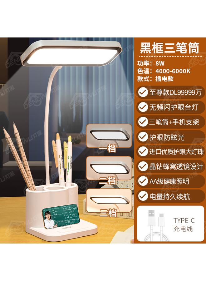 Bluejw Eye Lamp Touch Dimming Toning Desk Dormitory Plug-in Students Learning Children Bedroom Bedside Lamp Wholesale - Image 1