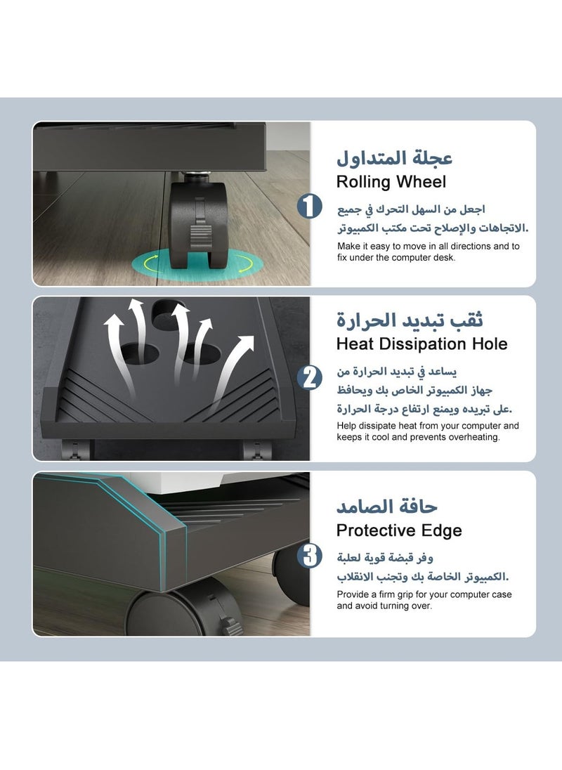 PC Tower Stand Mobile CPU Stand Cart Movable Under Desk Computer Tower Holder Stand Desktop PC Host Base Riser Tray with Rolling Caster Wheels and Protective Edge and Heat Dissipation Hole for Home