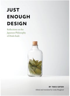 Just Enough Design 