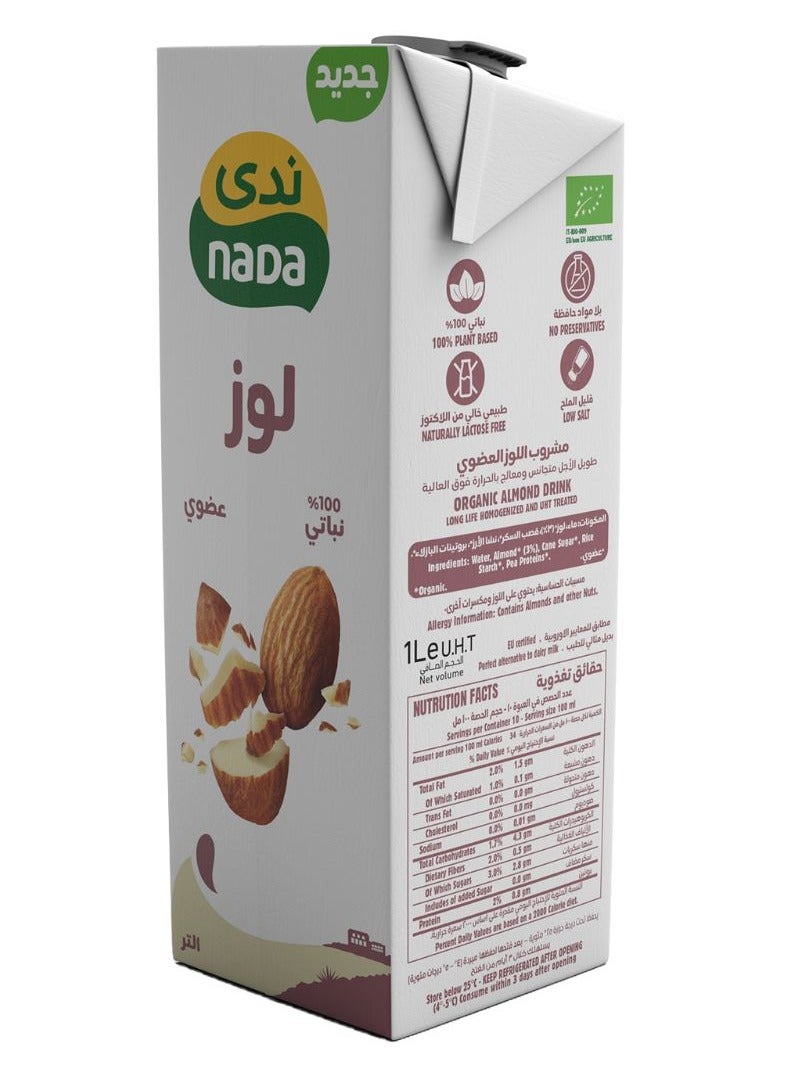 ندى مشروب اللوز - Image 2