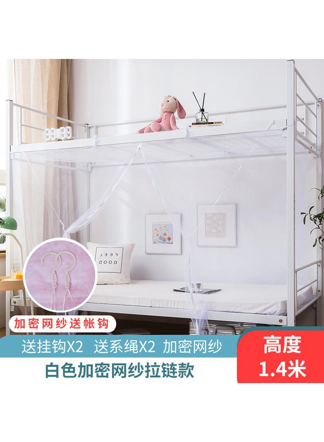 Bluejw Dormitory Dormitory Bedroom Upper Bed Lower Bed Mosquito Net 1.2 M Single Bed Text Bed Zipper Tile 1.5m Household - Image 1