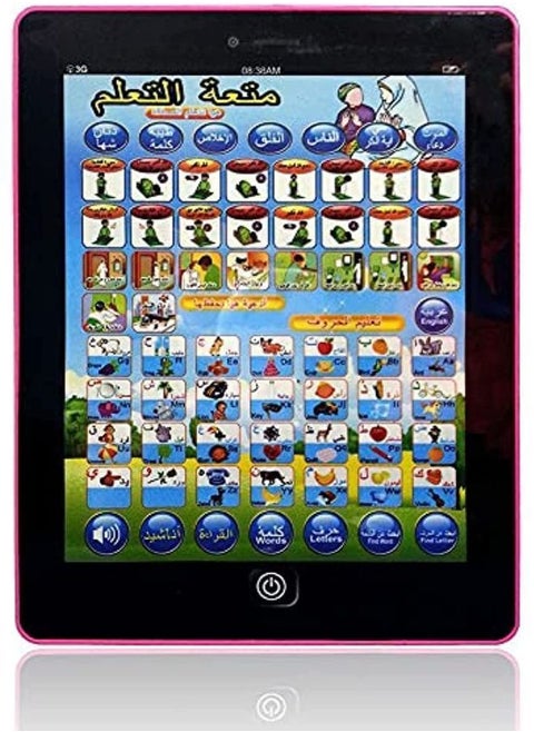 Smart Play Pad Tablet Toy for Children With Quran