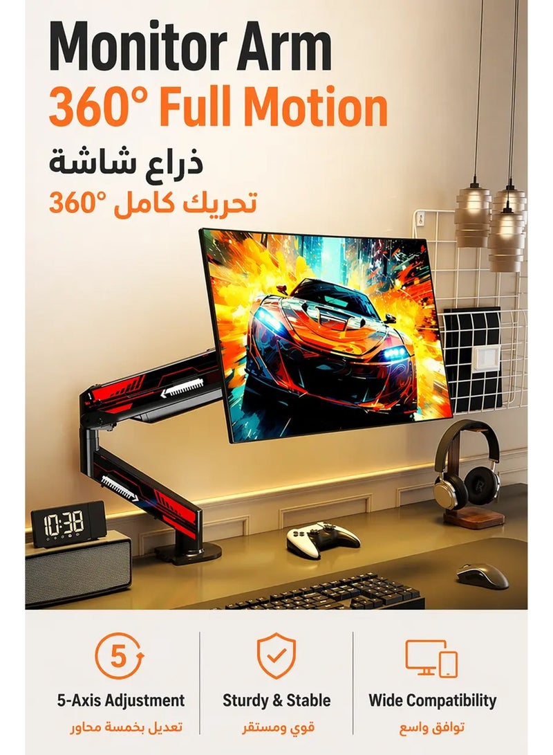 ذراع حامل شاشة ألعاب بدوران كامل ٣٦٠ درجة، حامل شاشة قابل للتعديل بـ ٥ محاور مع إدارة الكابلات، خيارات تركيب مزدوجة، يدعم شاشات ١٧-٣٢ بوصة حتى ١٠ كجم، رفع متين وسلس لإعداد المكتب - Image 1