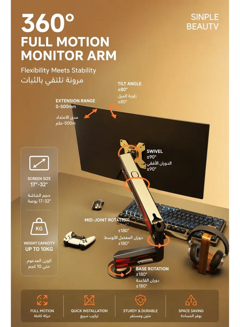 ذراع حامل شاشة ألعاب بدوران كامل ٣٦٠ درجة، حامل شاشة قابل للتعديل بـ ٥ محاور مع إدارة الكابلات، خيارات تركيب مزدوجة، يدعم شاشات ١٧-٣٢ بوصة حتى ١٠ كجم، رفع متين وسلس لإعداد المكتب - Image 5
