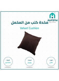 Brown Velvet