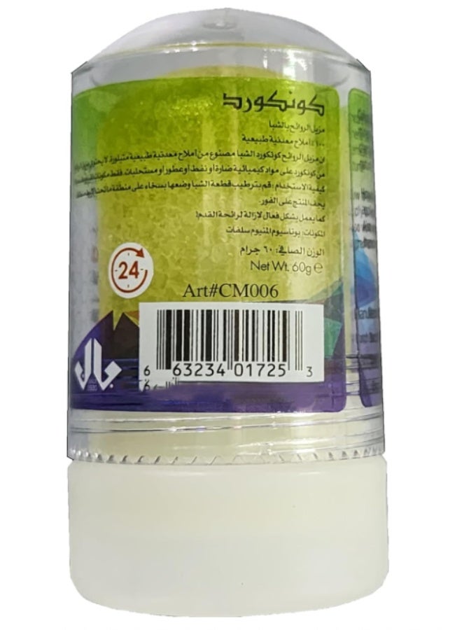 كونكورد مزيل عرق كونكورد ألوم ستيك 60 غرام بخلاصة الصبار | مزيل عرق طبيعي 100% من أملاح المعادن - Image 2