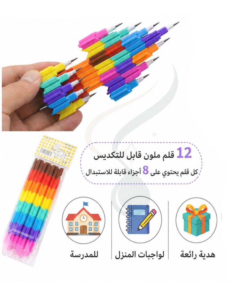 12 قطعة أقلام رصاص قابلة للتكديس، أقلام رصاص بلاستيكية للأطفال مكونة من 8 أجزاء، قلم رصاص بلاستيكي  للكتابة والرسم في المدرسة، هدية العودة إلى المدرسة وتوزيعات الحفلات، متعددة الألوان - Image 3