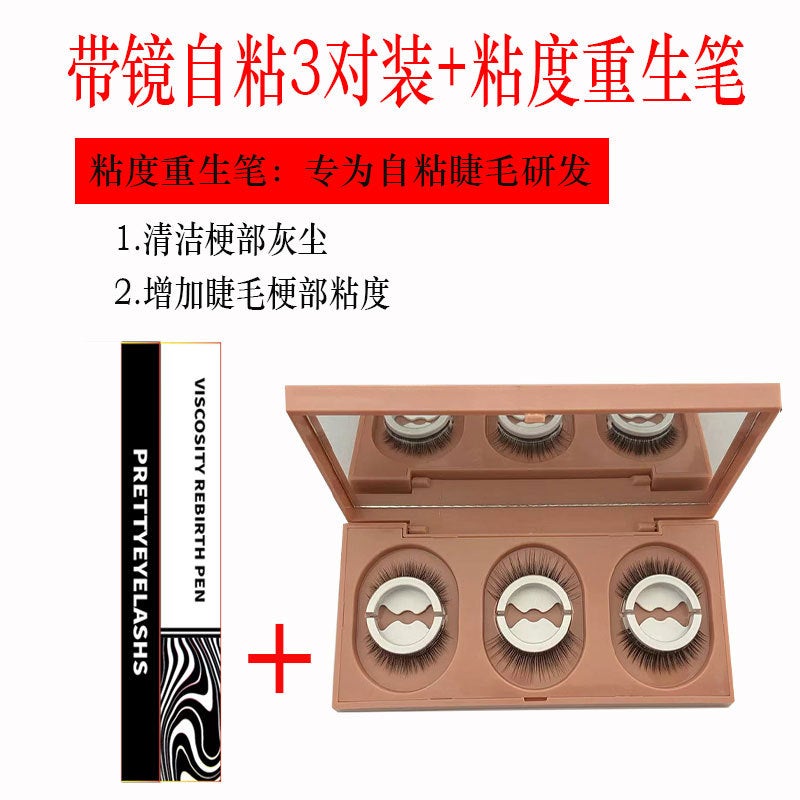 Deliang Glue-Free Self-Adhesive False Eyelash Glue Strip Eyelash Set Mink Hair Natural Imp Transparent Terrier - Image 3
