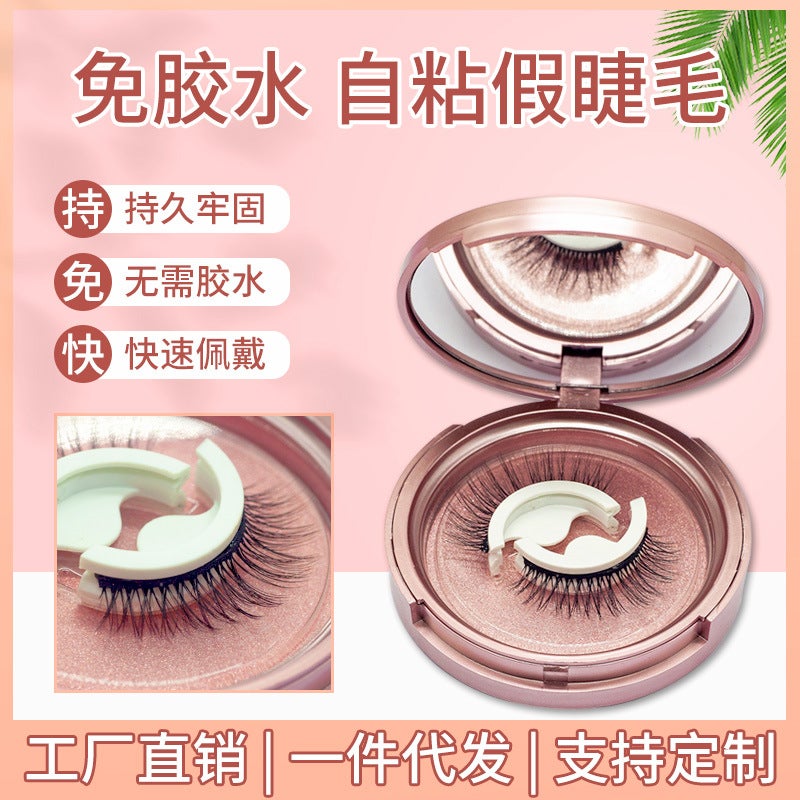 Deliang Glue-Free Self-Adhesive False Eyelash Glue Strip Eyelash Set Mink Hair Natural Imp Transparent Terrier - Image 2