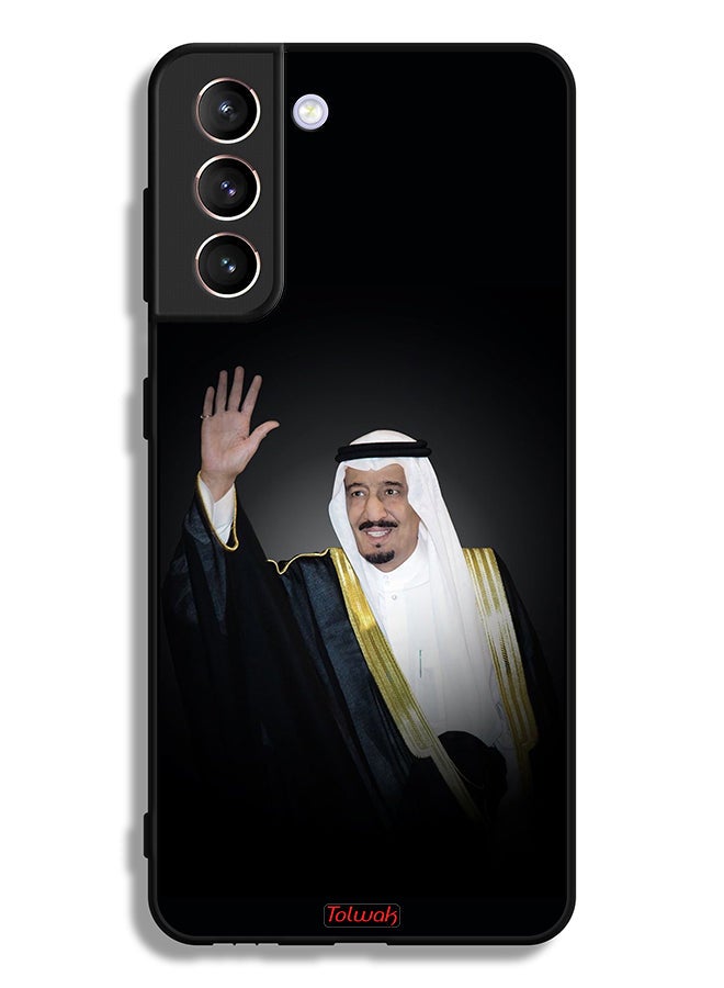 Tolwak Samsung Galaxy S21 Plus 5G Protective Case Cover King Salman - Image 3