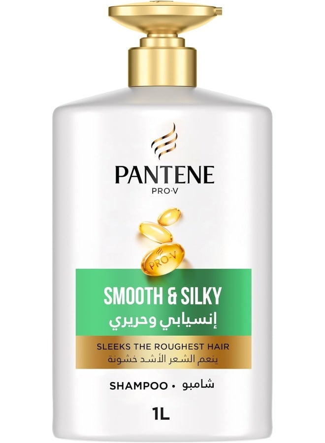 Pantene شامبو بانتين برو-في ناعم وحريري، 1000 مل - Image 1