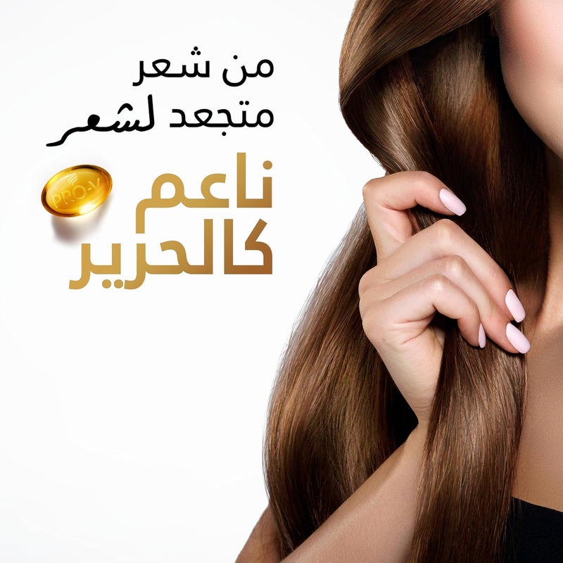 Pantene شامبو بانتين برو-في ناعم وحريري، 1000 مل - Image 2
