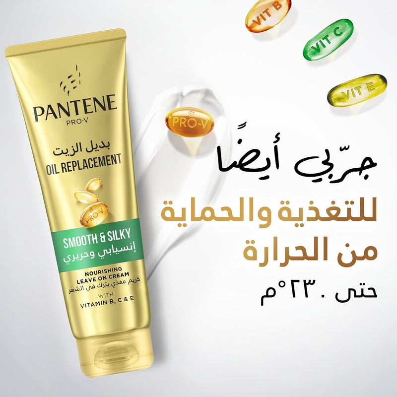 Pantene شامبو بانتين برو-في ناعم وحريري، 1000 مل - Image 5