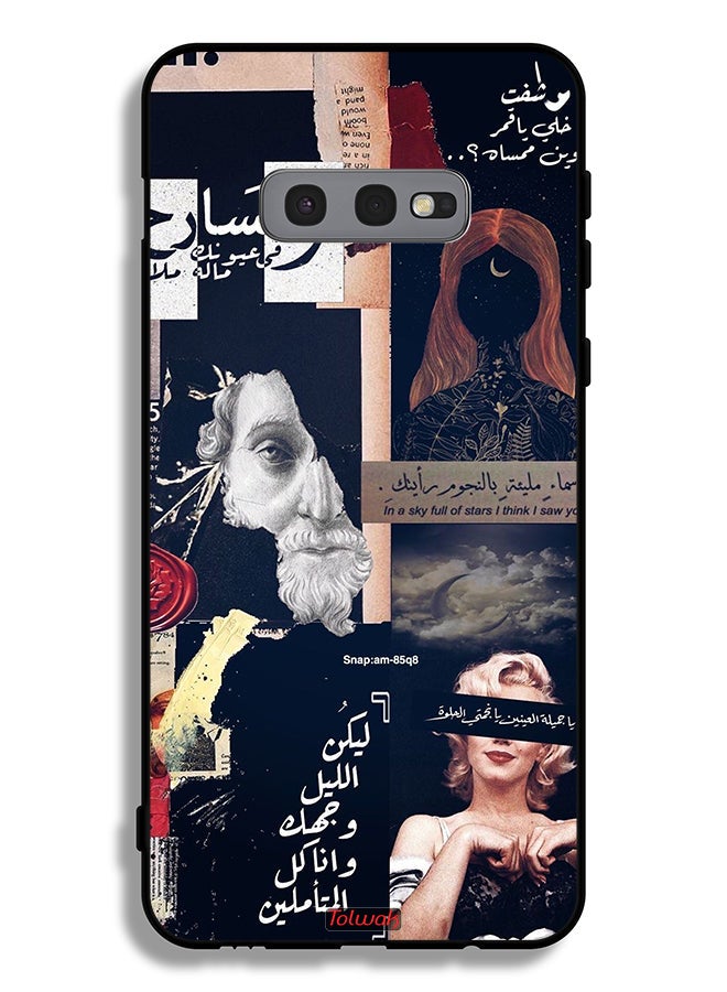 Tolwak Samsung Galaxy S10e Protective Case Cover Arabic Quotes And Cut Faces - Image 2