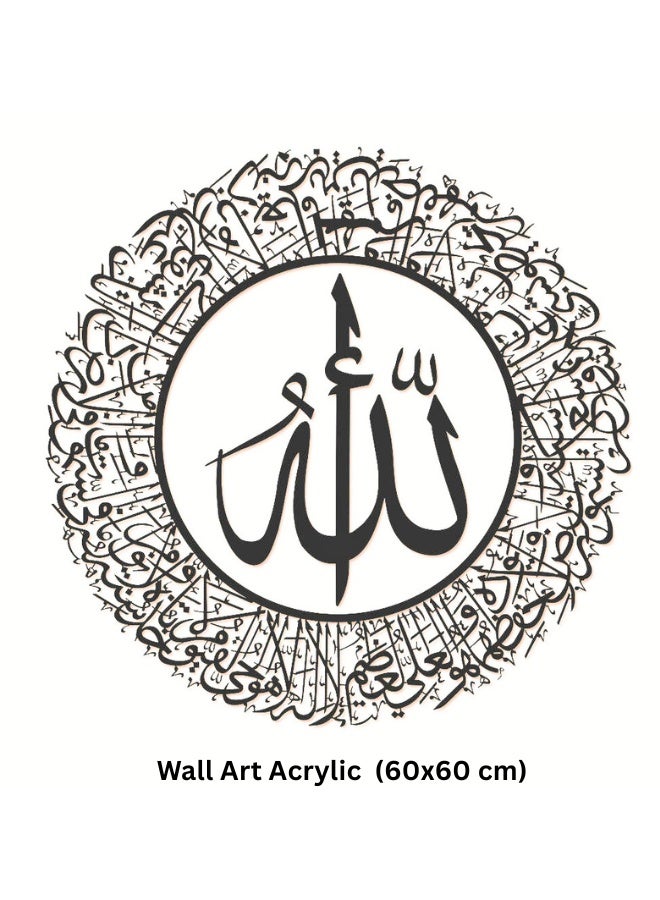 Ayatul Kursi Round Wall Art – 60 x 60 cm Black & Gold Acrylic Plaque	Premium Islamic Calligraphy Wall Decor for Living Room, Majlis & Luxury Interiors - Image 2