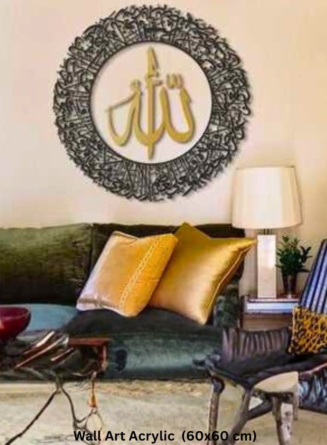 Ayatul Kursi Round Wall Art – 60 x 60 cm Black & Gold Acrylic Plaque	Premium Islamic Calligraphy Wall Decor for Living Room, Majlis & Luxury Interiors - Image 3