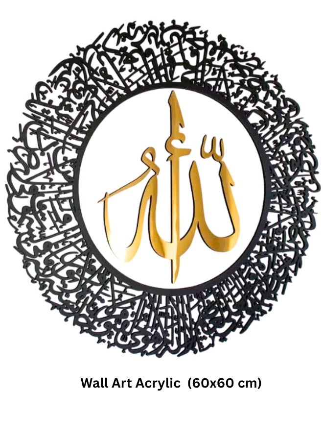 Ayatul Kursi Round Wall Art – 60 x 60 cm Black & Gold Acrylic Plaque	Premium Islamic Calligraphy Wall Decor for Living Room, Majlis & Luxury Interiors - Image 1