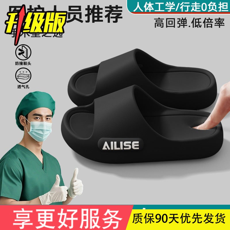 Unisex EVA Slide Slippers for Healthcare Professionals - Comfortable Anti-Slip Thick Sole, Summer Wear