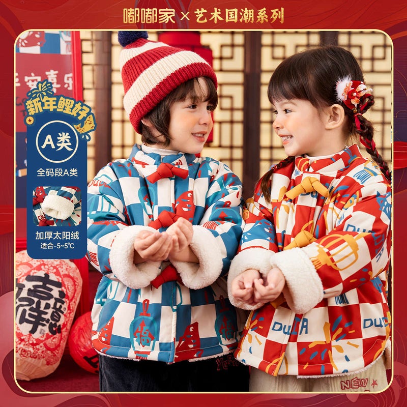 Doodle Children'S Cotton-Padded Coat Winter Boys' Coat Winter Clothes New Year'S Clothes For Babies New Year'S Clothes For Girls Children'S Clothing Tide - Image 2
