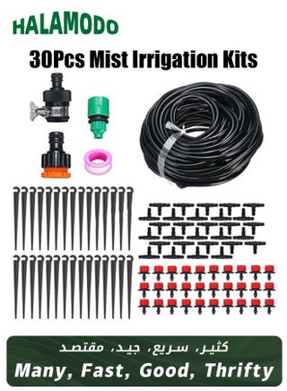 30 PCS Mist Irrigation Kits Accessories, Blank Distribution Tubing, Watering System, Automatic Watering Drip Kit, Sprinkler Nozzle Set, for Garden Greenhouse Flower Bed - pzsku/Z6D9BA9CDA5B005DD3090Z/45/_/1717488081/314ef79a-09d7-4e1c-94b1-b6660e8b9c1a