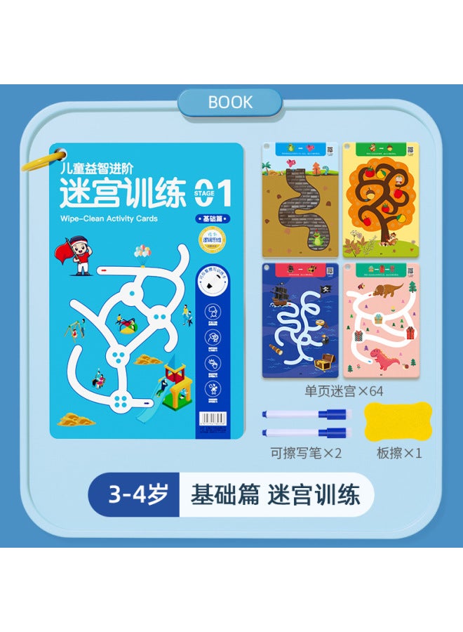 Honghui Children's Maze Training Book Brain Thinking Intelligence Development Training 3-6 Years Old 8 Walking Maze Concentration Educational Toys - Image 1