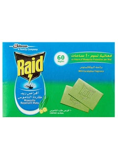 ريد الحصير طارد البعوض 60 الحصير  - Image 1