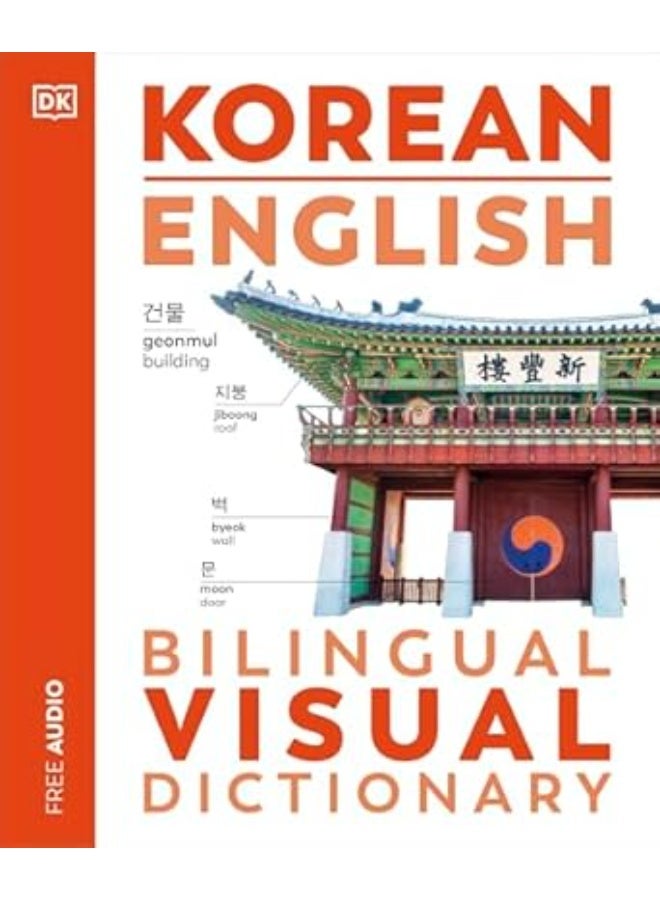 Korean English Bilingual Visual Dictionary