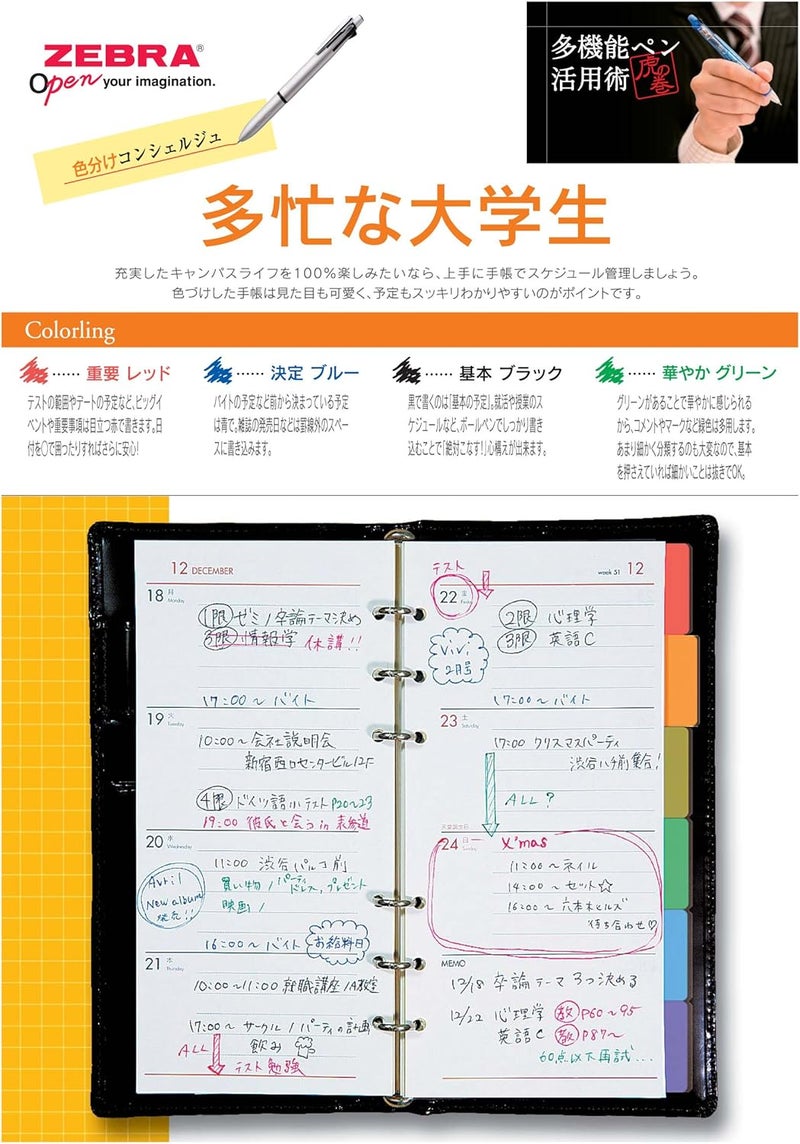 Zebra Technologies Zebra Clip-On Multi F Series 4 Color 0.7 mm Ballpoint Multi Pen/0.5 mm Pencil, Cutie Pink Body (B4SA1-CUP) - Image 3