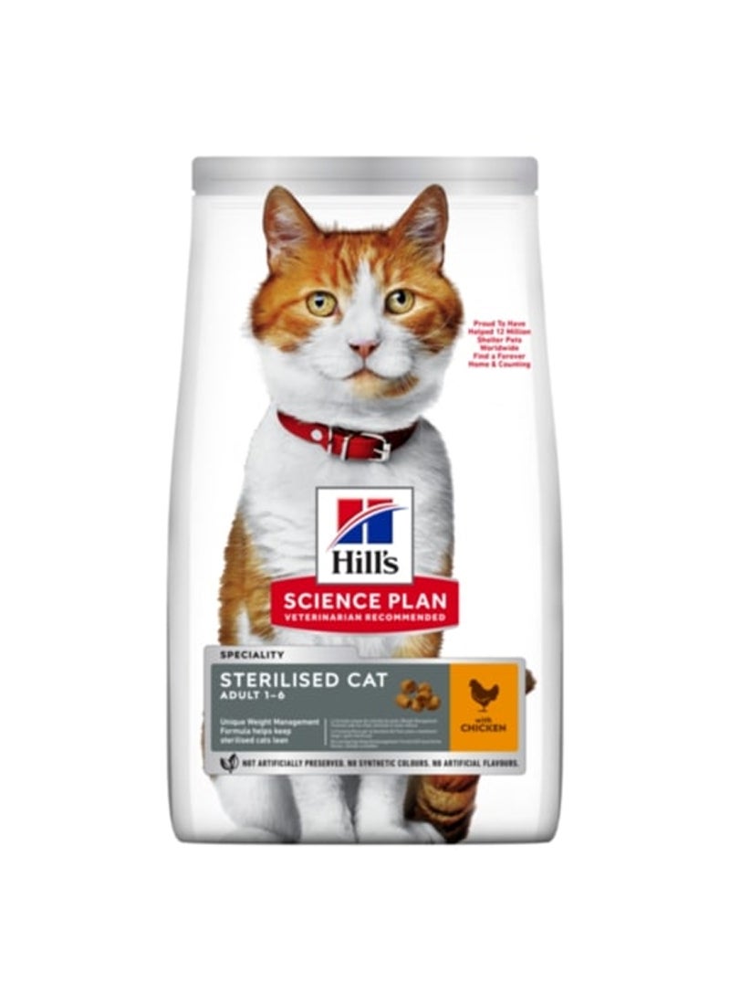 Hill's خطة العلوم للقطط البالغة المعقمة مع الدجاج - Image 1