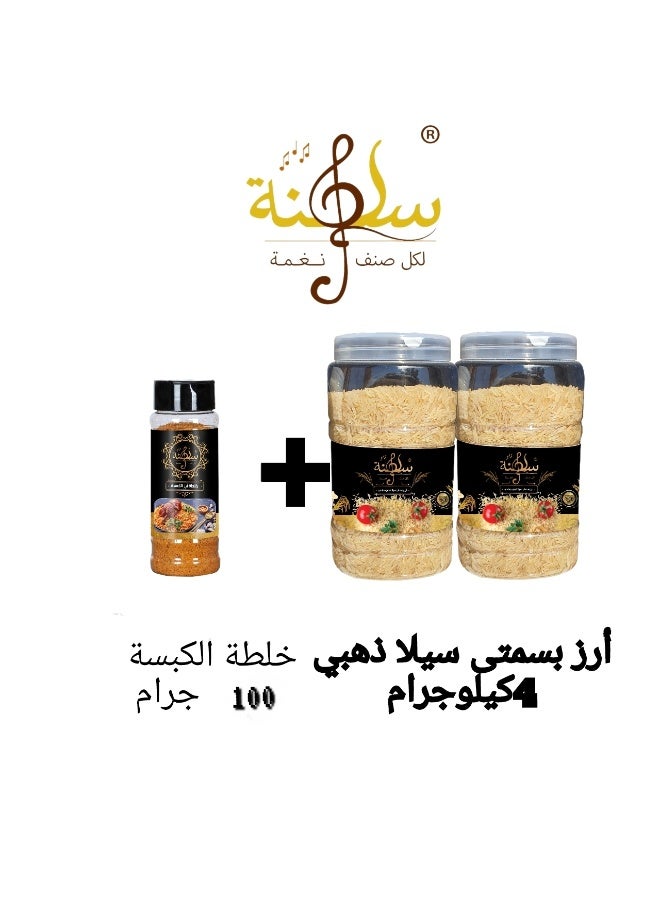 Saltana Basmatti Sella Rice Golden Indian 4 kg + kabsa spices 100 gm