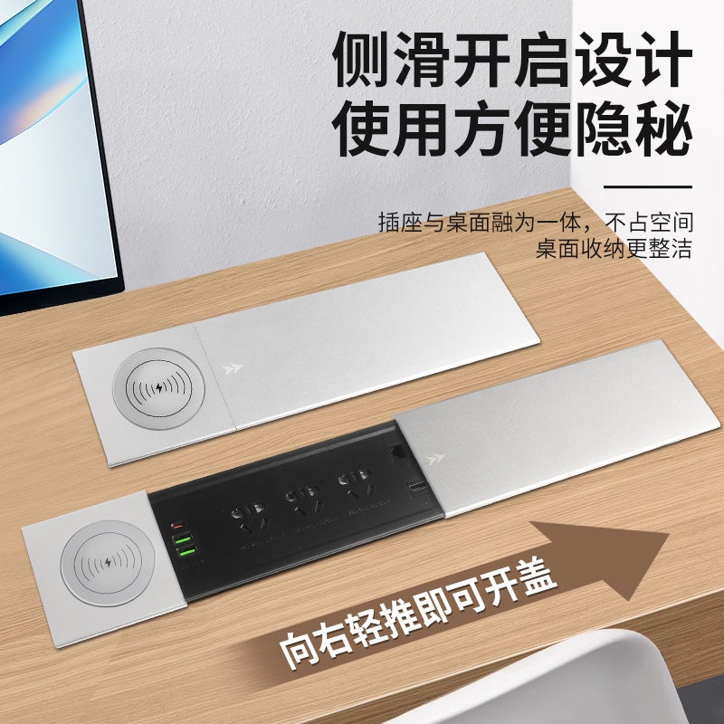 Office Desktop Embedded Socket Multi-Function Wire Box Panel Conference Table Hidden Slide Usb Wireless Charging - Image 5