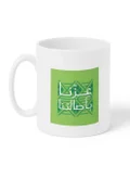 لوحة أخضر/أبيض