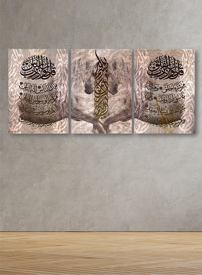 4gdran Three wooden panels with an Islamic design - Image 1