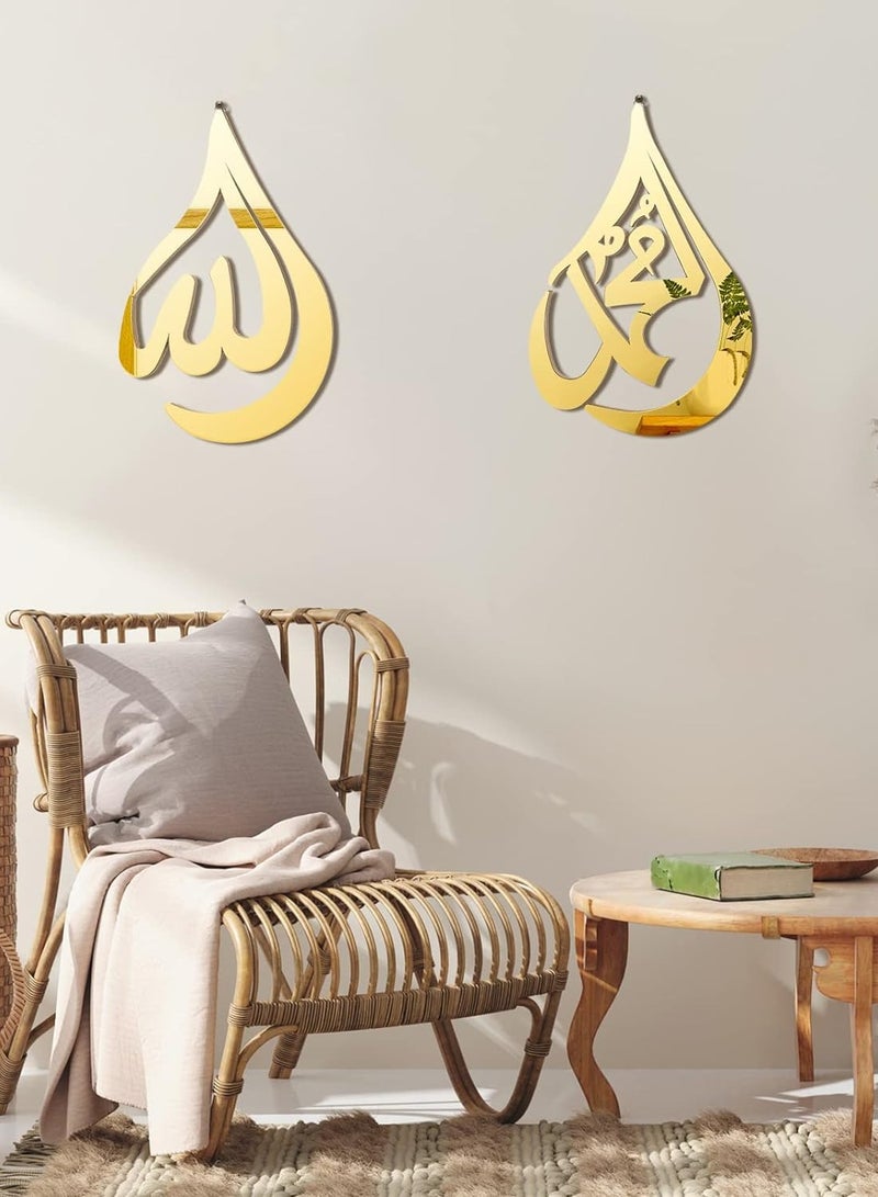 TPGP 2 Pieces Islamic Wall Art Wooden Acrylic Allah Wall Mirror Hanging Mounted Islamic Ramadan Wall Decorations Arabic Calligraphy Quran Wall Art Mashallah Sign for Living Room Bedroom Kitchen (Gold) - Image 5