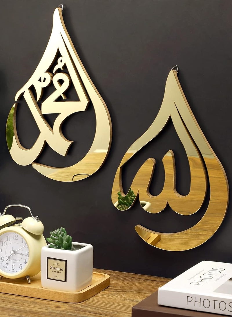 TPGP 2 Pieces Islamic Wall Art Wooden Acrylic Allah Wall Mirror Hanging Mounted Islamic Ramadan Wall Decorations Arabic Calligraphy Quran Wall Art Mashallah Sign for Living Room Bedroom Kitchen (Gold) - Image 1