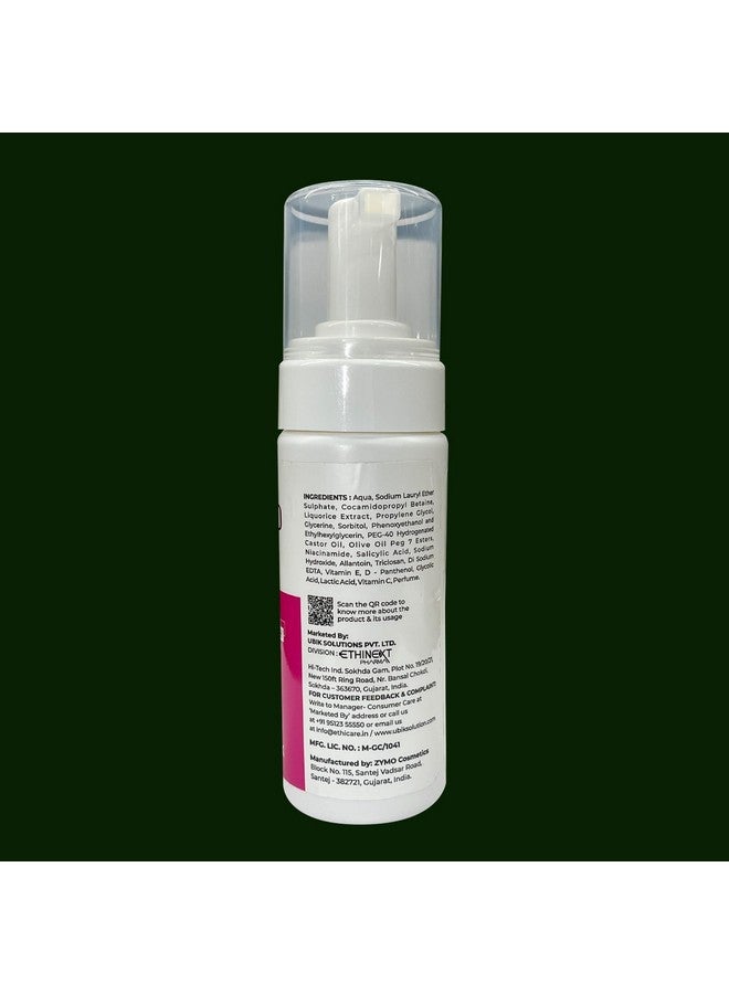 ETHIGLO غسول وجه فوم إيثيغلو بلس 150 مل : عبوة من 1 - Image 4
