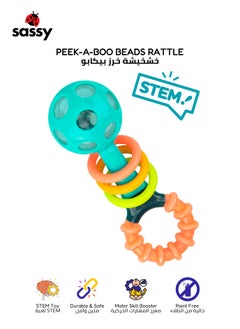Sassy Peek-a-Boo Beads Teether Rattle - Soft, Flexible, and Colorful Sensory Toy for Babies 0+ Months, BPA-Free  - Image 1