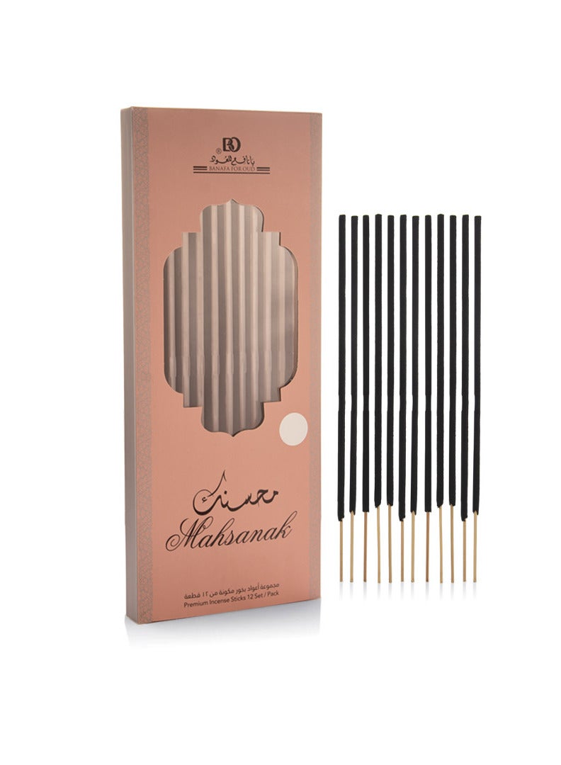 بانافع بخور الند - محسنك - باودري - 12 عود من بانافع - Image 1